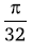 Maths-Definite Integrals-21714.png